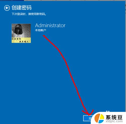 Windows怎么看开没开锁屏密码？快速解决方法揭秘