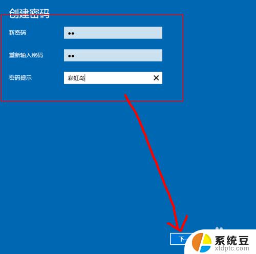 Windows怎么看开没开锁屏密码？快速解决方法揭秘