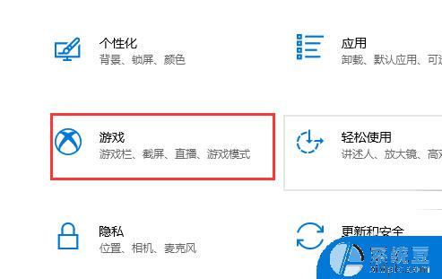 win10系统截屏保存到哪里了 win10截图默认保存位置在哪里