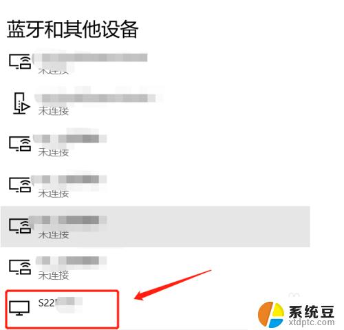 win电脑连接小米智慧屏 win10电脑如何通过HDMI线投屏到小米电视