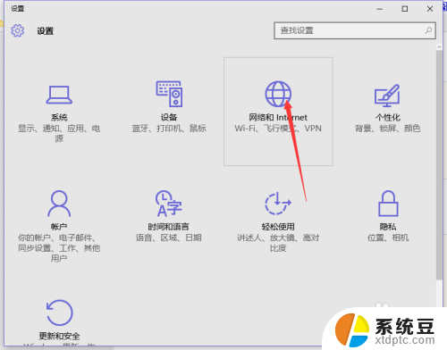 笔记本的飞行模式怎么关闭不了 Win10飞行模式无法关闭的解决方法