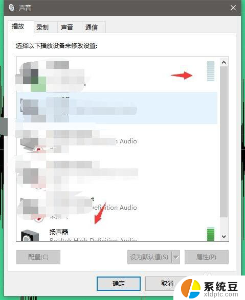 au连接声卡为什么放不出声音呢? AU插入音频无法播放无声音怎么解决