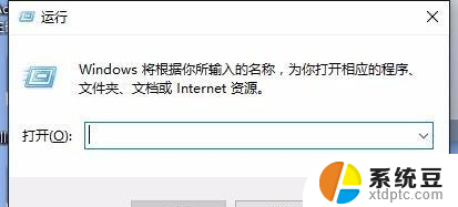 win10实时保护老是自动打开 Win10自带杀毒永久关闭的解决方法