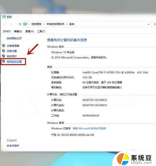 显存满了怎么清理 如何清理Win10显卡内存