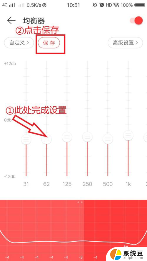 怎么把耳机声音调小 耳机最小音量调整方法