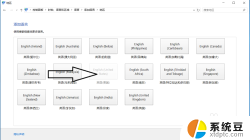 电脑游戏内打字怎么设置 怎样关闭Win10游戏中的输入法