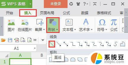 wps怎么输入表格斜杠 wps表格如何输入斜杠