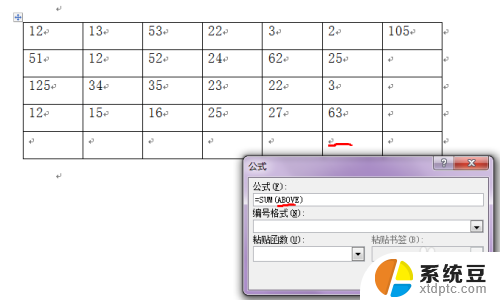 word表格合计怎么算总和 Word表格求和公式