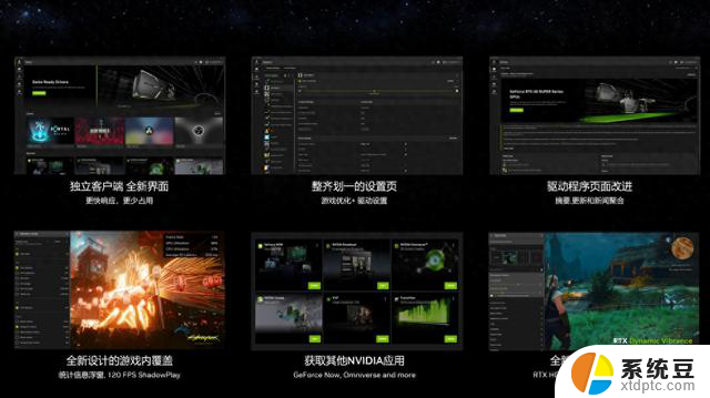 NVIDIA RTX带来AI PC时代的全新功能和体验