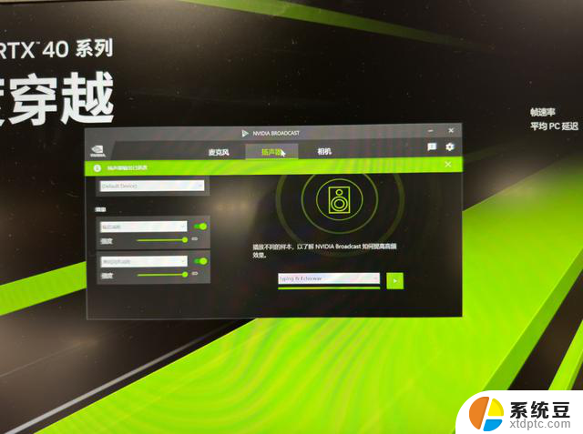 NVIDIA RTX带来AI PC时代的全新功能和体验