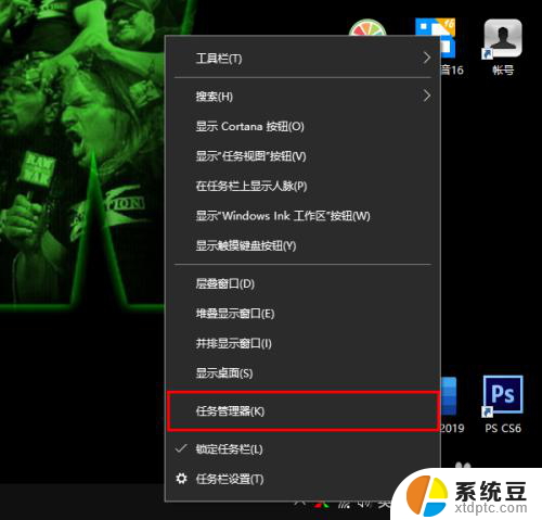 重启文件管理器 Win10怎样重新启动文件资源管理器