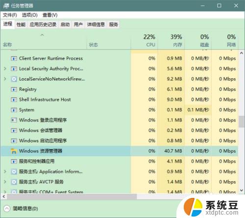 重启文件管理器 Win10怎样重新启动文件资源管理器