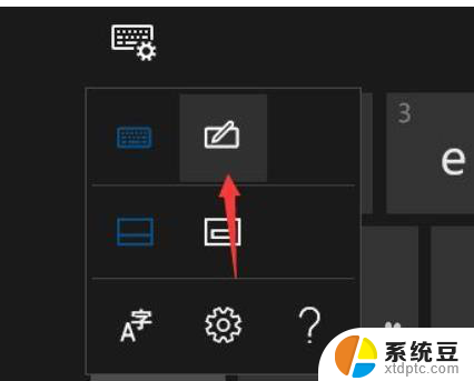 键盘手写不显示字 如何在win10中开启屏幕手写键盘