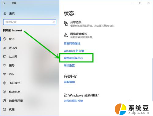 共享盘输入网络凭据 win10访问共享提示输入网络凭证怎么办