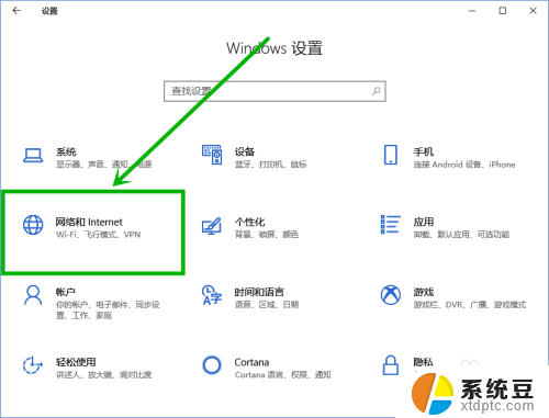 共享盘输入网络凭据 win10访问共享提示输入网络凭证怎么办