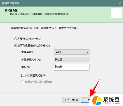 u盘被做成笔记本启动盘还能恢复吗 怎么将U盘启动盘恢复成普通U盘