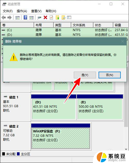 u盘被做成笔记本启动盘还能恢复吗 怎么将U盘启动盘恢复成普通U盘