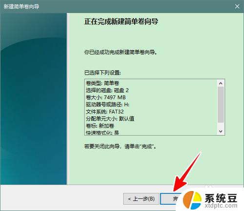 u盘被做成笔记本启动盘还能恢复吗 怎么将U盘启动盘恢复成普通U盘