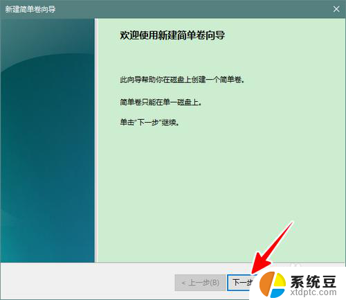 u盘被做成笔记本启动盘还能恢复吗 怎么将U盘启动盘恢复成普通U盘