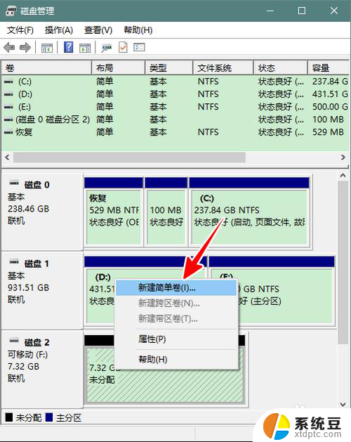 u盘被做成笔记本启动盘还能恢复吗 怎么将U盘启动盘恢复成普通U盘