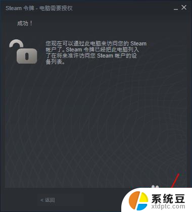 steam怎么账号登录 Steam账号首次登录教程