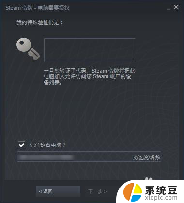 steam怎么账号登录 Steam账号首次登录教程