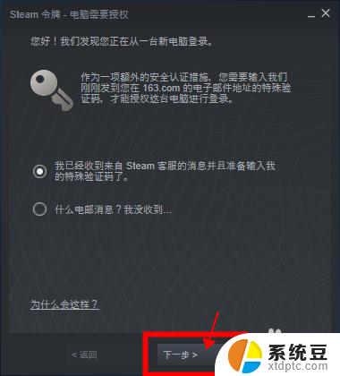 steam怎么账号登录 Steam账号首次登录教程