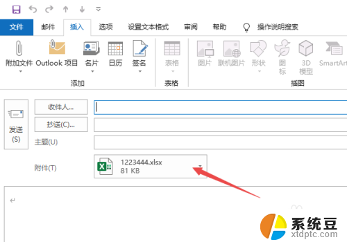 outlook怎么添加附件 outlook如何在邮件中添加附件