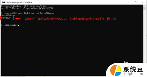 查硬盘序列号命令 如何使用命令行查询电脑硬盘序列号SN码