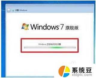 win7重装系统光盘安装教程 Win7系统光盘安装图解教程