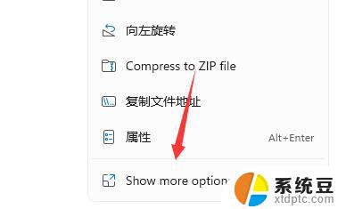 win11开机画面图片 win11开机怎么自动显示个性图片