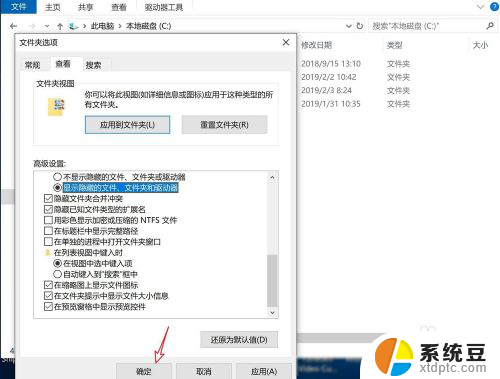 如何找到游戏存档位置 win10游戏存档路径