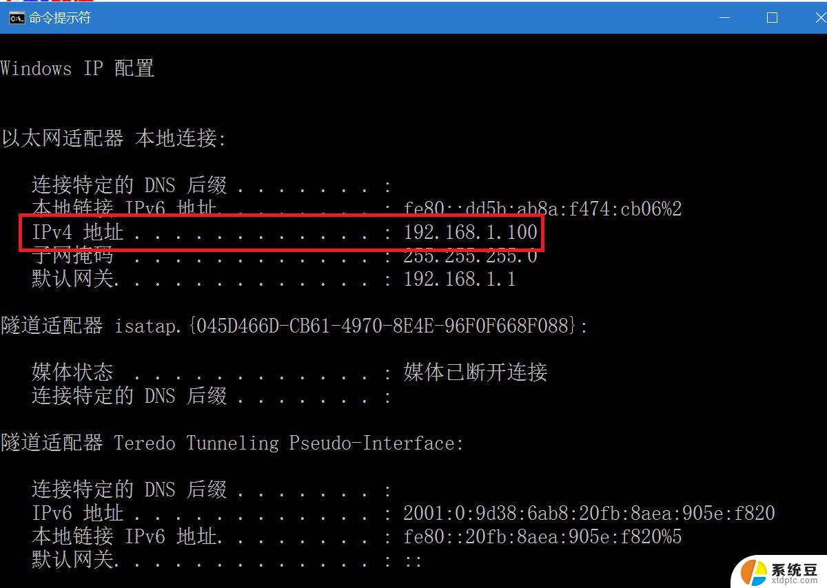 win10找ip地址 Win10怎么查看本机IP地址