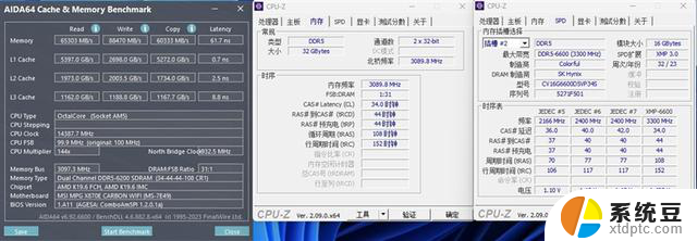 AMD小胜！锐龙7 9700X VS. i7-14700K网游对比：哪款处理器更适合玩网游？