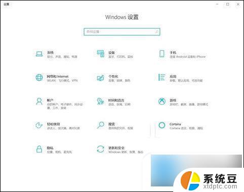 win10电脑变成繁体字了怎么改 win10输入法变成繁体字怎么办