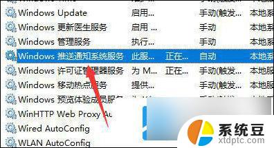 win11+开始按钮没反应 win11开始键点击没有反应怎么解决