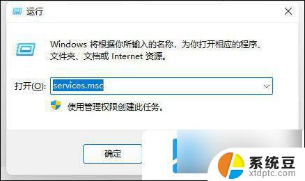 win11+开始按钮没反应 win11开始键点击没有反应怎么解决