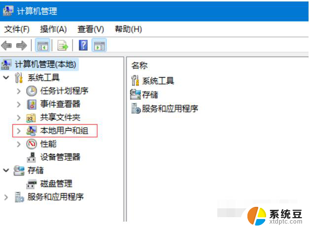 win11怎样修改我的文档名称 word重命名方法