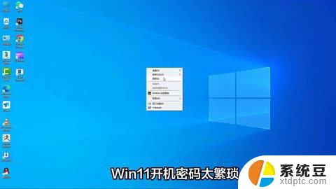 win11怎么取消自动排序 Excel 取消升序排序