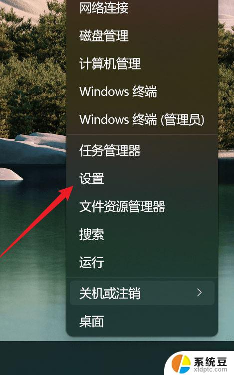 win11音频增强无 Win11提升音频音量操作步骤