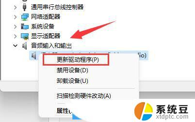 win11音频增强无 Win11提升音频音量操作步骤