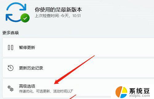 win11音频增强无 Win11提升音频音量操作步骤