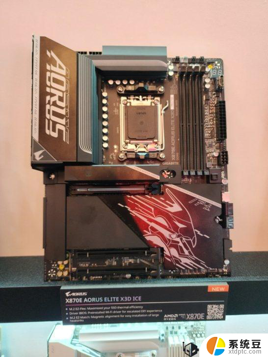 技嘉发布X3D Turbo Mode 2，AMD CPU性能飙升35%，三款新主板已使用