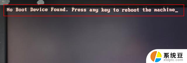Win7电脑断电后出现“No Boot Device Found”解决方法分享，快速解决方法揭秘