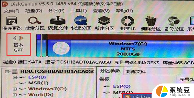 Win7电脑断电后出现“No Boot Device Found”解决方法分享，快速解决方法揭秘