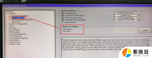 Win7电脑断电后出现“No Boot Device Found”解决方法分享，快速解决方法揭秘