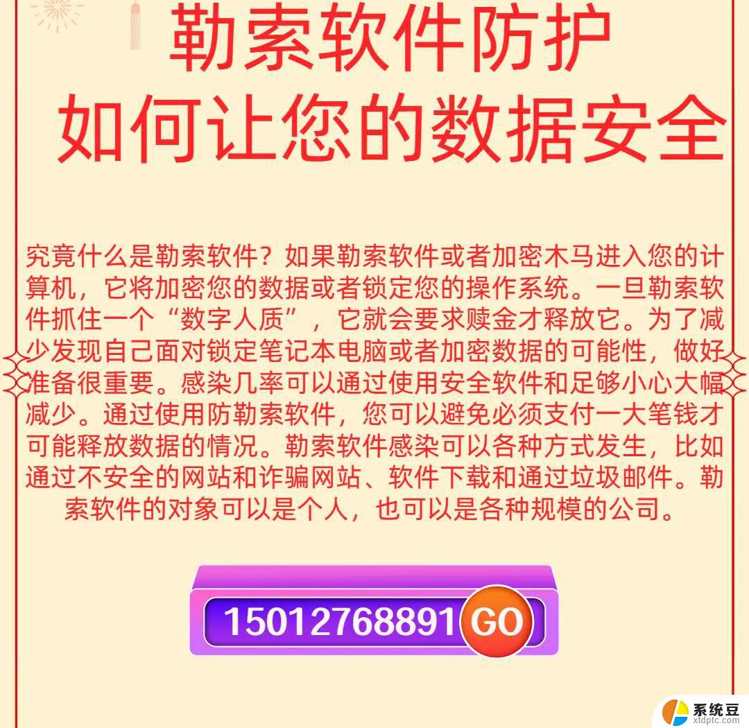 企业服务器软件遭攻击，微软发布安全更新，如何保护您的数据？
