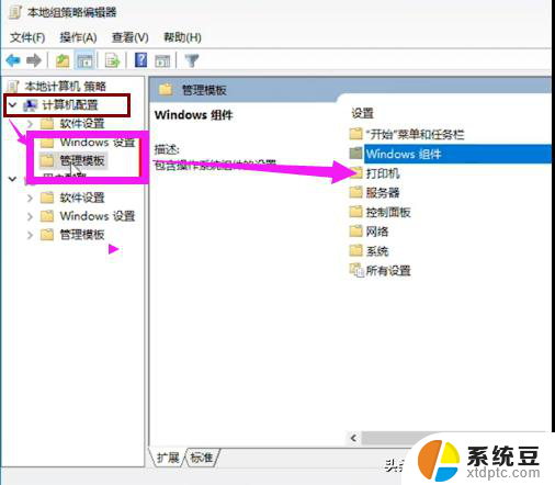 Win10自动更新如何关闭？雷老师的视频教程最有效！