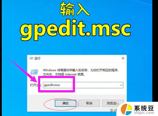 Win10自动更新如何关闭？雷老师的视频教程最有效！