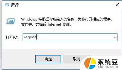 windows远程桌面端口设置 Windows如何修改远程桌面端口